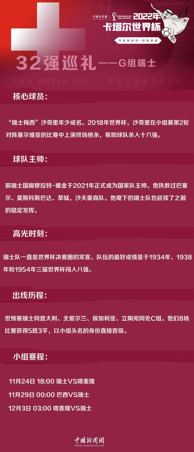 我们在最后阶段原本可以扳平比分的，如果能拿到一分就更好了。